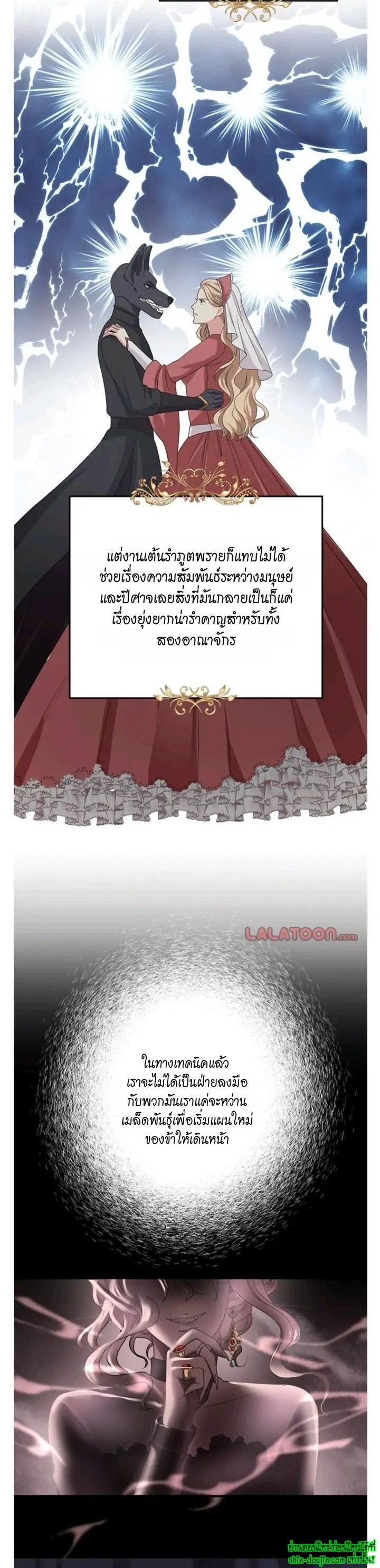 Hero Vs. Villain EP 8